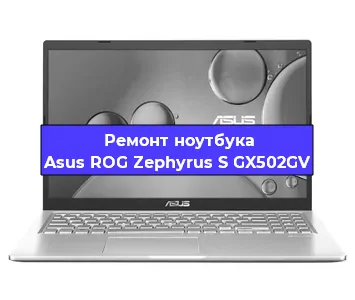 Замена тачпада на ноутбуке Asus ROG Zephyrus S GX502GV в Ижевске